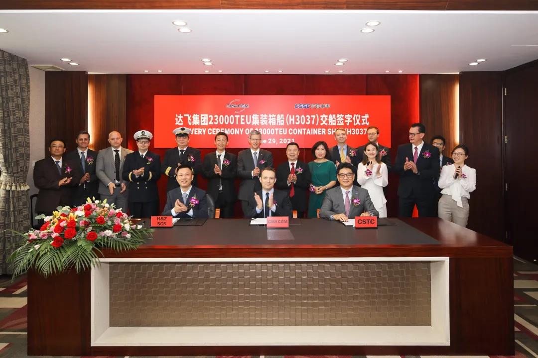 全球首創(chuàng)最大最先進(jìn)雙燃料動力23000TEU集裝箱船建造項目完美收官