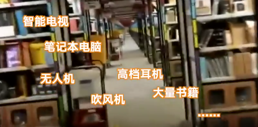 現(xiàn)場曝光！數(shù)百萬件全新商品被亞馬遜當垃圾銷毀，包括上萬元的蘋果電腦！