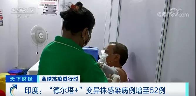 警惕！封城封國，這個國家檢測陽性率56%！變異毒株已傳至11國