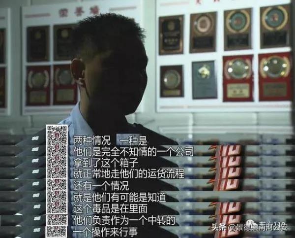 洋山港一集裝箱內(nèi)查獲265公斤價(jià)值1.5億毒品，物流公司差點(diǎn)背鍋