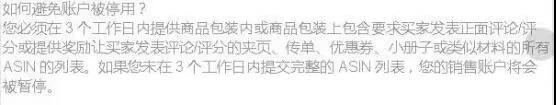 十年不遇行業(yè)巨震：亞馬遜大賣接連斬首，涉及金額或超千億