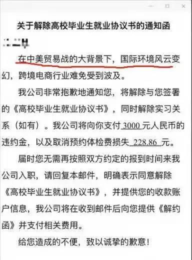一掃“封號(hào)”陰霾，跨境賣家百萬扶持政策出爐！