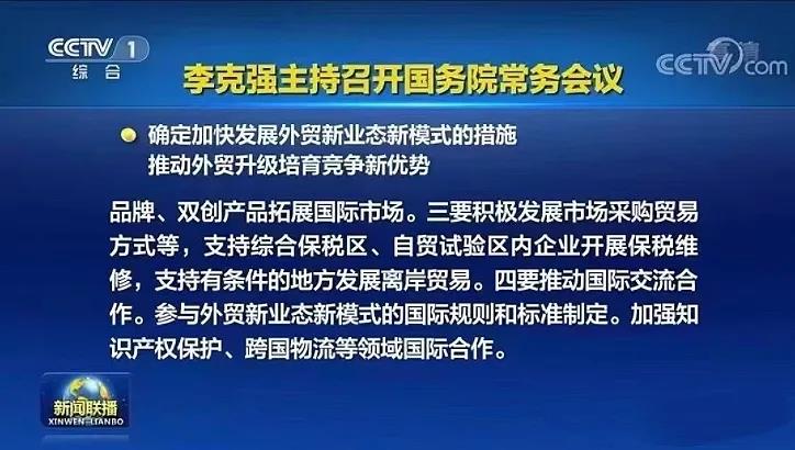 一掃“封號(hào)”陰霾，跨境賣家百萬扶持政策出爐！