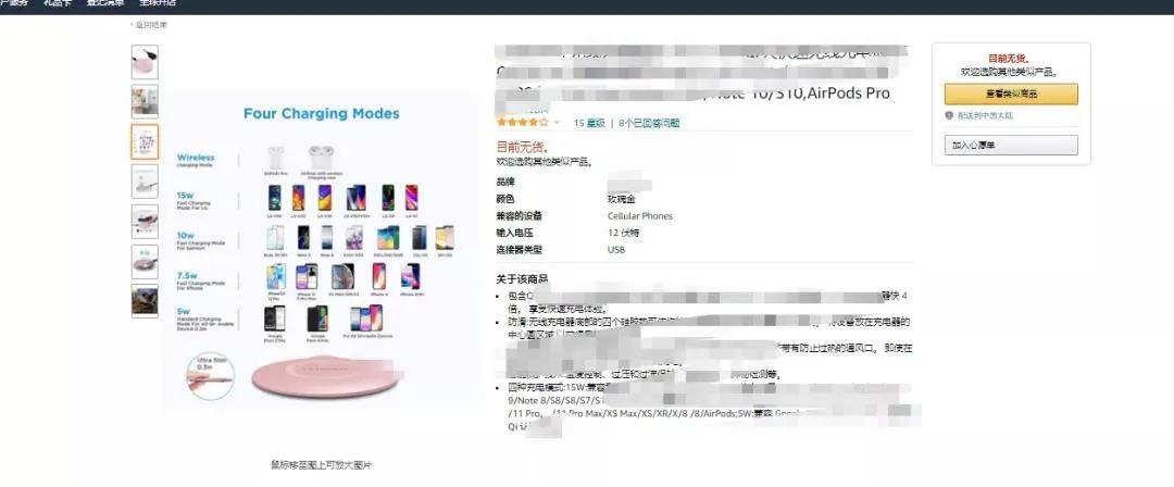 重拳！連封8家！10億級大賣Prime Day當(dāng)日賬號被封？已有賣家因封號破產(chǎn)……