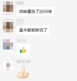 Prime Day運(yùn)營(yíng)失誤反虧百萬！也有賣家銷量暴漲60倍