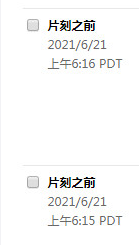 Prime Day運(yùn)營(yíng)失誤反虧百萬！也有賣家銷量暴漲60倍