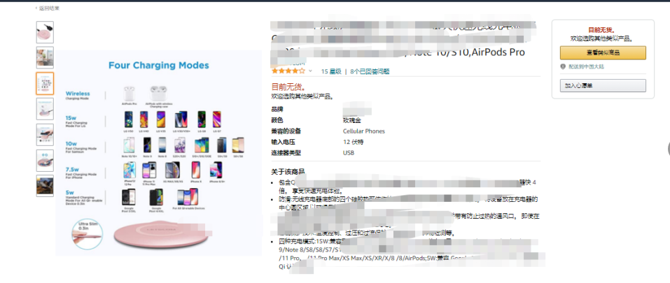 Prime Day運(yùn)營(yíng)失誤反虧百萬！也有賣家銷量暴漲60倍