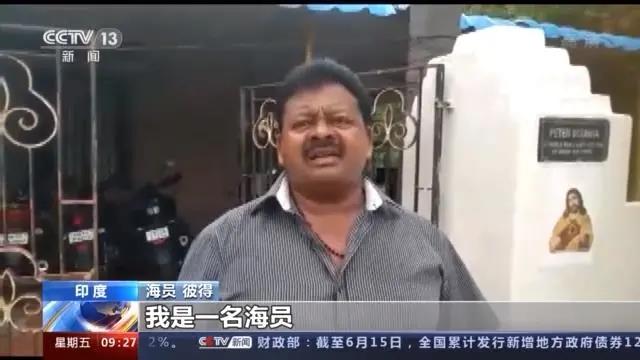 多地港口限制入境、疫苗接種受阻…印度海員：我們太難了！