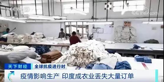 疫情暴發(fā)，印度服裝業(yè)丟失大量訂單！僅一座城市就損失87億元...