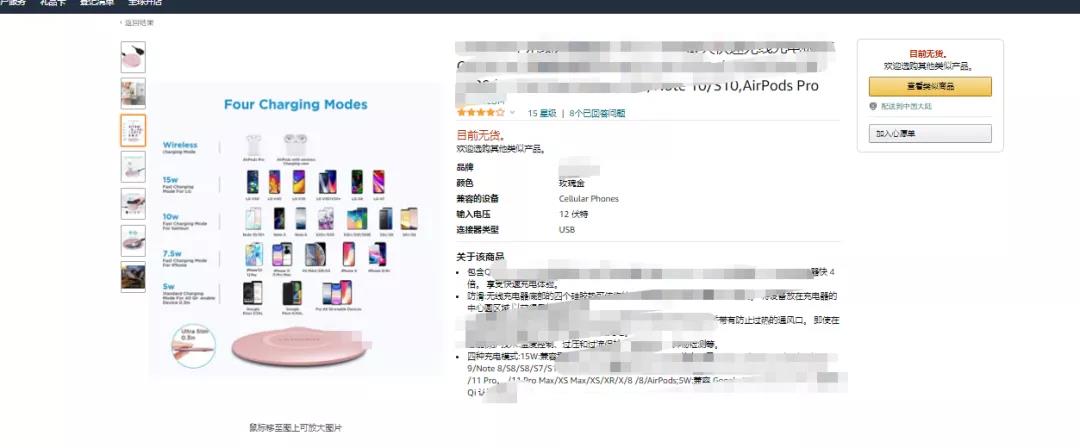 Prime Day期間大賣掛了？虛驚一場，最新戰(zhàn)報來了