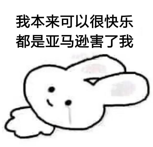 今年P(guān)rime Day亞馬遜賣(mài)家吐槽不斷，沃爾瑪這邊風(fēng)景獨(dú)好？  