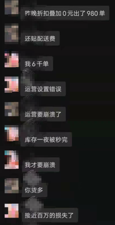 美亞PD戰(zhàn)報：訂單增長8倍，這些賣家爆單了！