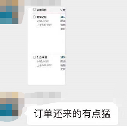單量瞬間1000+！Prime Day首日爆冷還是炸裂？