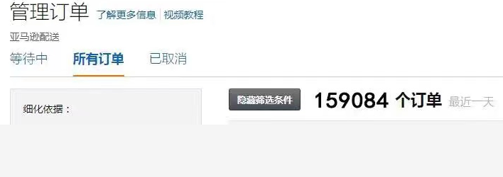 單量瞬間1000+！Prime Day首日爆冷還是炸裂？