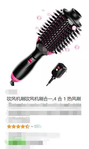 熱風(fēng)梳搜索量飆升，大量鏈接卻變狗…