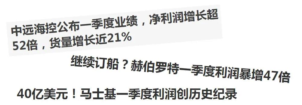 望“洋”興嘆、“箱”愁難解、大排長(zhǎng)“榮”……外貿(mào)人才懂的成語(yǔ)新解！  