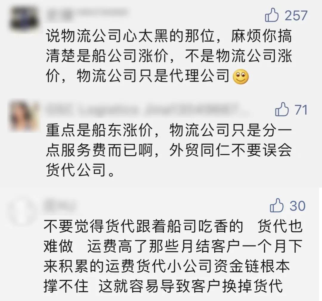 望“洋”興嘆、“箱”愁難解、大排長(zhǎng)“榮”……外貿(mào)人才懂的成語(yǔ)新解！  