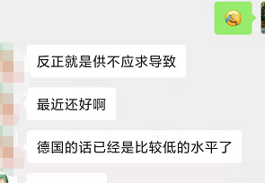 又掛一個！亞馬遜賣家半年來的艱辛誰懂？