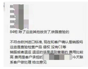 又掛一個！亞馬遜賣家半年來的艱辛誰懂？