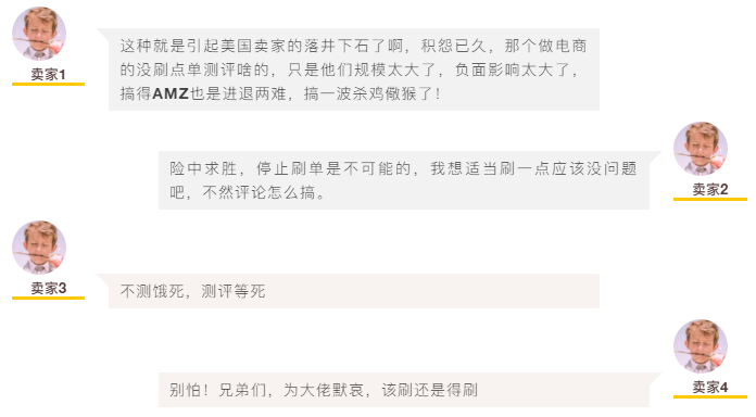 大賣澤寶官方正式回應(yīng)“被封”事件！刷單為王的時代要過去了嗎？ 