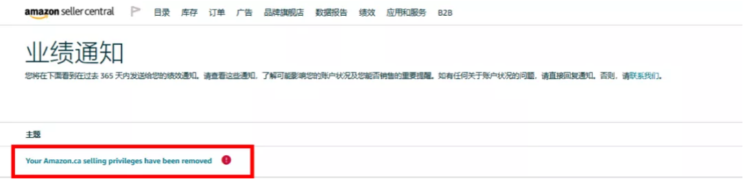 想在Prime Day活動爆單，亞馬遜提醒您，以下五點(diǎn)要注意！