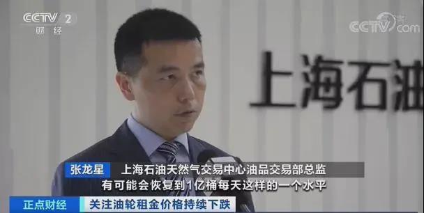 油價(jià)不斷攀升！油輪運(yùn)價(jià)卻“慘淡”，船東甚至虧損運(yùn)營？