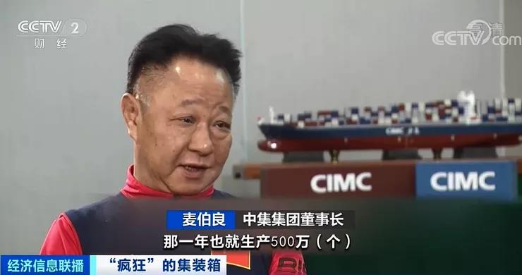 搶完箱子搶艙位，運(yùn)價(jià)瘋漲附加費(fèi)不斷加碼，海運(yùn)行業(yè)還能火多久
