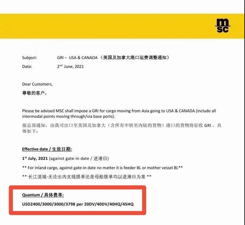 搶完箱子搶艙位，運(yùn)價(jià)瘋漲附加費(fèi)不斷加碼，海運(yùn)行業(yè)還能火多久