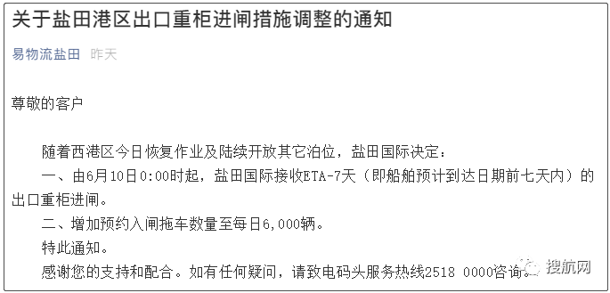 鹽田港擁堵延誤 VS 蘇伊士運(yùn)河中斷，哪個(gè)影響更大？