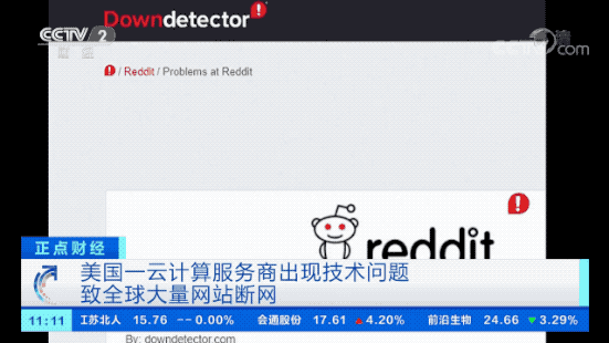 全球突發(fā)大規(guī)模斷網(wǎng)！亞馬遜等多個(gè)全球性網(wǎng)站崩了…啥情況？