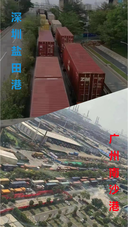 馬士基預(yù)警：華南繼續(xù)惡化，南沙提還箱等候長達9小時，鹽田擁堵延誤將超14天！ 