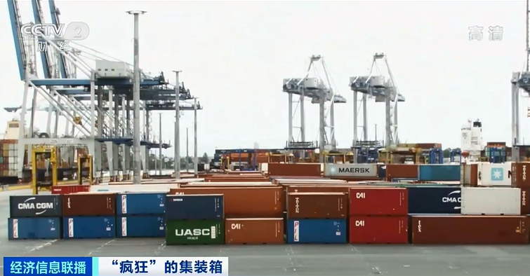 運價繼續(xù)飆升中，央視再報道：瘋狂的箱子漲價近10倍！國內(nèi)“一箱難求”國外積壓嚴(yán)重