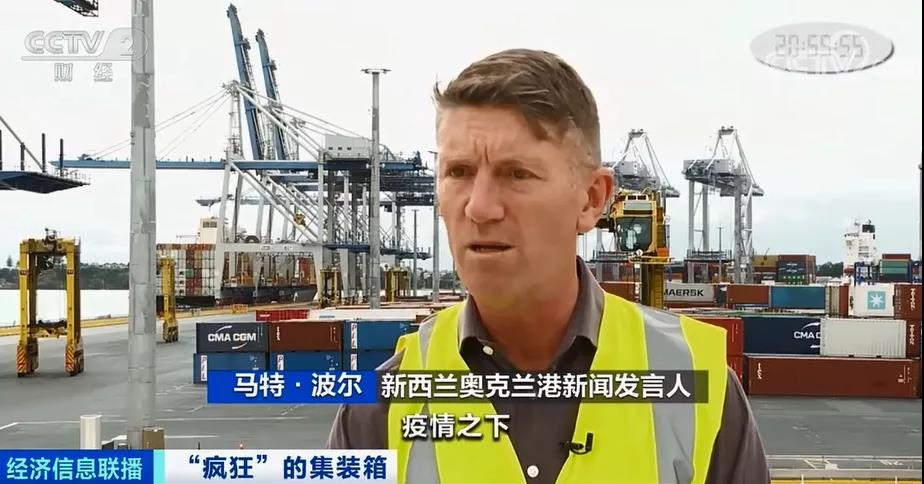 運價繼續(xù)飆升中，央視再報道：瘋狂的箱子漲價近10倍！國內(nèi)“一箱難求”國外積壓嚴(yán)重