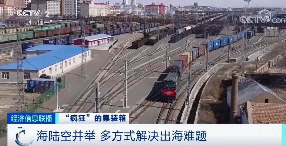 運價繼續(xù)飆升中，央視再報道：瘋狂的箱子漲價近10倍！國內(nèi)“一箱難求”國外積壓嚴(yán)重