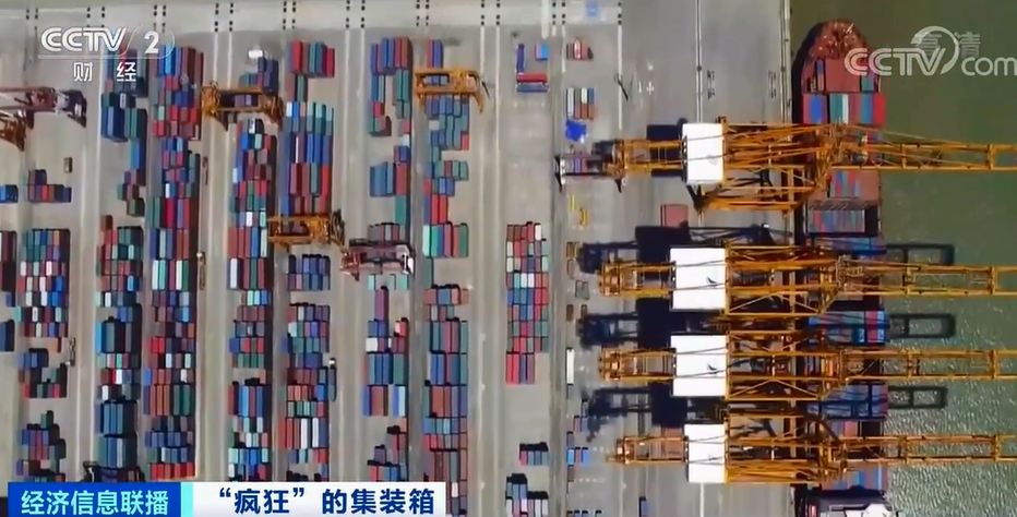 運價繼續(xù)飆升中，央視再報道：瘋狂的箱子漲價近10倍！國內(nèi)“一箱難求”國外積壓嚴(yán)重