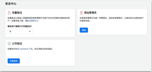 這類賣家請(qǐng)注意，小心找不到你的存款金額！Facebook又出新規(guī)