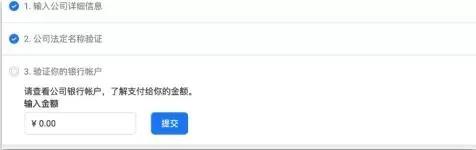 這類賣家請(qǐng)注意，小心找不到你的存款金額！Facebook又出新規(guī)