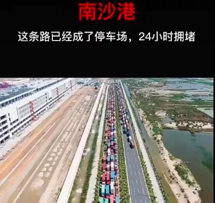 從鹽田-->華南的大擁堵！導(dǎo)致運(yùn)價(jià)飆升一周上漲11%，比去年同期漲533%