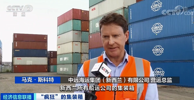 漲價(jià)近10倍，外貿(mào)企業(yè)竟還“一箱難求”！有港口卻堆存上萬(wàn)空箱？