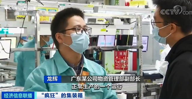 漲價(jià)近10倍，外貿(mào)企業(yè)竟還“一箱難求”！有港口卻堆存上萬(wàn)空箱？