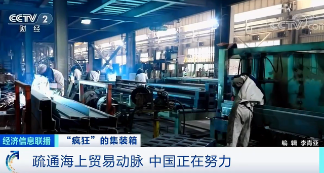 漲價(jià)近10倍，外貿(mào)企業(yè)竟還“一箱難求”！有港口卻堆存上萬(wàn)空箱？