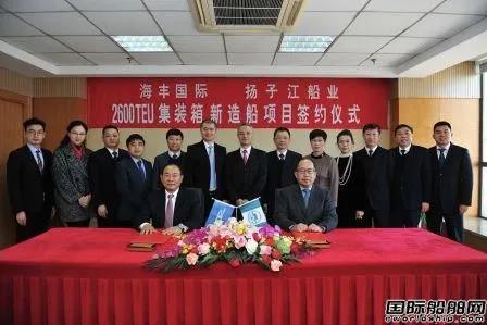 又是8艘！海豐國際重返揚子江船業(yè)再次下單，今年已累計下單35艘！52億！