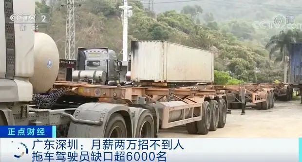 集裝箱車隊喊話多家船公司：運價不上調(diào)將停工！