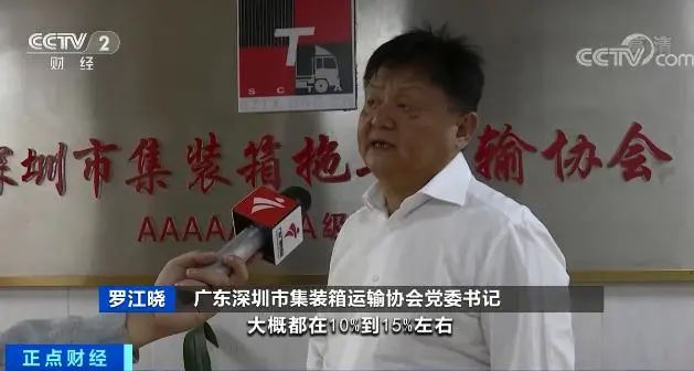 集裝箱車隊喊話多家船公司：運價不上調(diào)將停工！