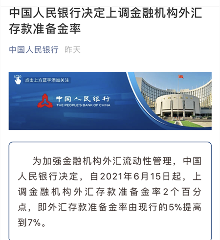 匯率有救了，部分FBA倉庫卻拒收賣家貨物