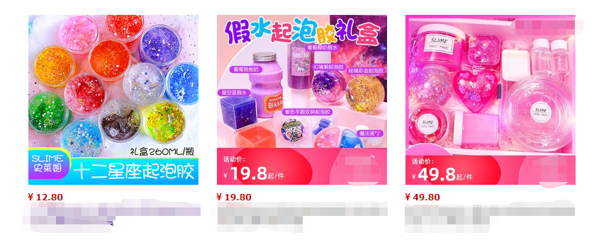 兒童節(jié)熱銷且易侵權(quán)的兒童產(chǎn)品盤點