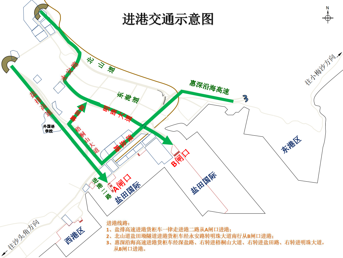 注意！鹽田港貨柜車實施進(jìn)港預(yù)約，待還重柜23000個預(yù)計需4天，多家船公司跳港！