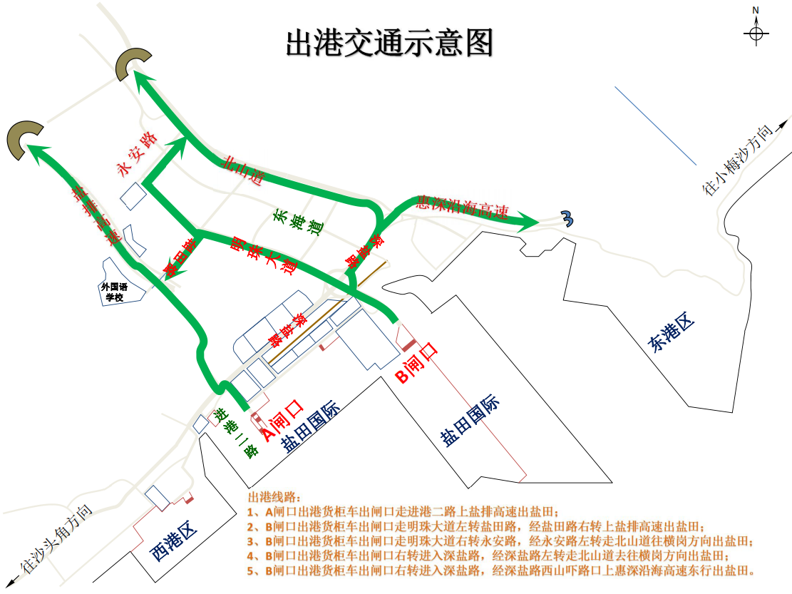 注意！鹽田港貨柜車實施進(jìn)港預(yù)約，待還重柜23000個預(yù)計需4天，多家船公司跳港！