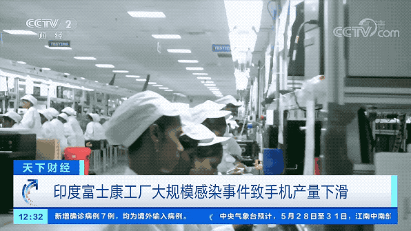 6月1日起，該國實(shí)施封國！亞洲多國疫情蔓延，沖擊全球產(chǎn)業(yè)鏈…