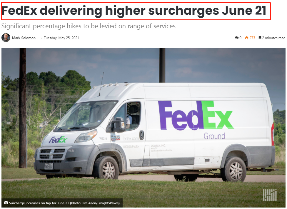聯(lián)邦快遞FedEx將于6月21日上調(diào)旺季附加費，賣家直呼發(fā)不起貨！